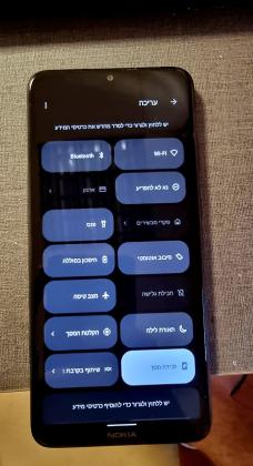 Nokia אחר