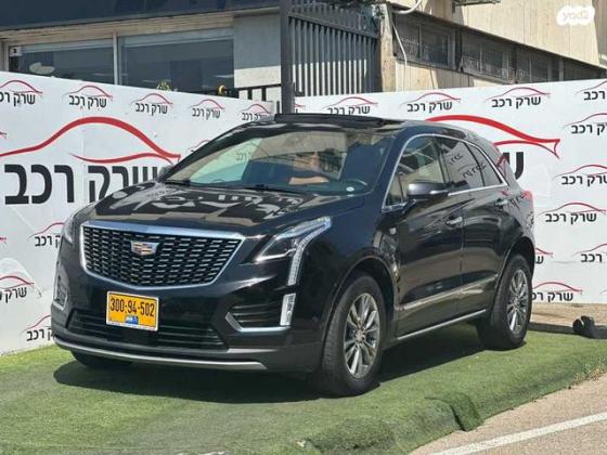 קאדילק XT5 Premium Luxury אוט׳ 2.0 (237 כ״ס) בנזין 2021 למכירה בראשון לציון