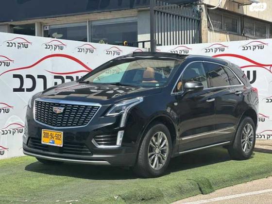 קאדילק XT5 Premium Luxury אוט׳ 2.0 (237 כ״ס) בנזין 2021 למכירה בראשון לציון