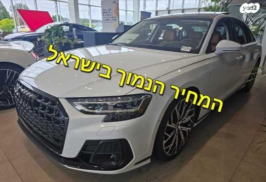 אאודי A8 Long אוט׳ 3.0 (340 כ״ס) בנזין 2024 למכירה בהרצליה