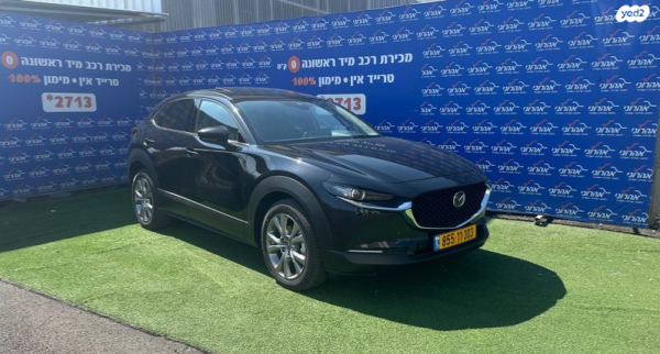 מאזדה CX-30 Executive אוט׳ 2.0 (165 כ״ס) בנזין 2024 למכירה בנתניה