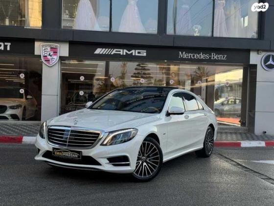 מרצדס-בנץ S-class S 500e פלאג-אין אוט׳ 3.0 (442 כ״ס) פלאג-אין בנזין 2016 למכירה בנצרת עילית / נוף הגליל