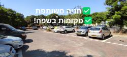 צין 1 (נווה דקלים)