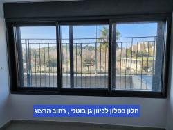 הרב הרצוג (רסקו(גבעת הורדים))