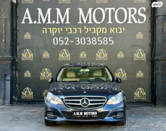 מרצדס-בנץ E-class Avantgarde E 200 אוט׳ 2.0 (184 כ״ס) [2016-2019] בנזין 2016 למכירה בראשון לציון