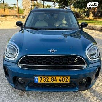 מיני קאנטרימן Chili Cooper פלאג-אין אוט׳ 1.5 (125 כ״ס) פלאג-אין בנזין 2021 למכירה במועצה אזורית באר טוביה