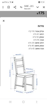 שולחן אוכל + 4 כיסאות120/75 מעץ אורן