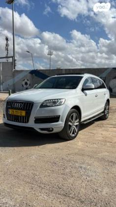 אאודי Q7 Luxury אוט׳ בנזין פנאי-שטח 5 מק 3.0 (272 כ״ס) בנזין 2013 למכירה באשקלון