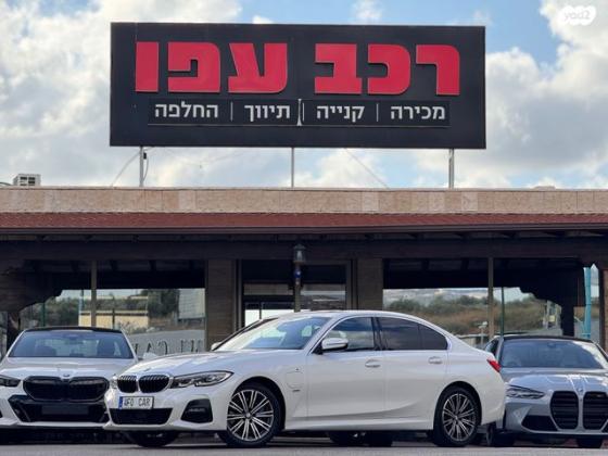 ב מ וו סדרה 3 4X2 M-Sport 330e פלאג-אין אוט׳ 2.0 (184 כ״ס) פלאג-אין בנזין 2021 למכירה בירכא