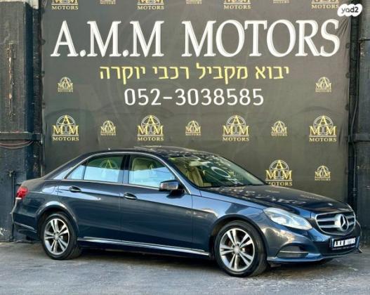 מרצדס-בנץ E-class Avantgarde E 200 אוט׳ 2.0 (184 כ״ס) [2016-2019] בנזין 2016 למכירה בראשון לציון