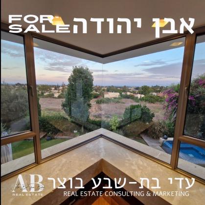 הנוטר 28