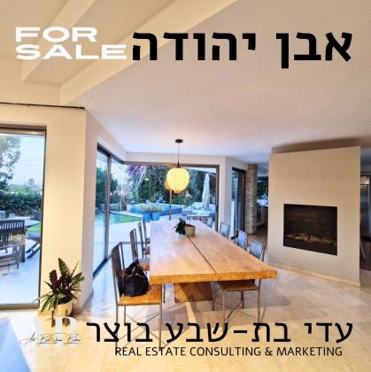 הנוטר 28