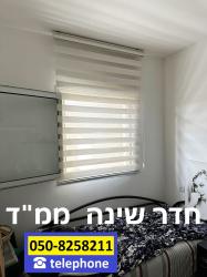 עולי הגרדום 88 (גולדה)