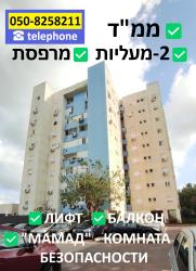 עגנון ש"י 21 (נווה אלונים)